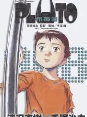 演员请就位